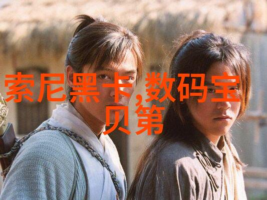 炮灸疗法的传统与现代融合之道