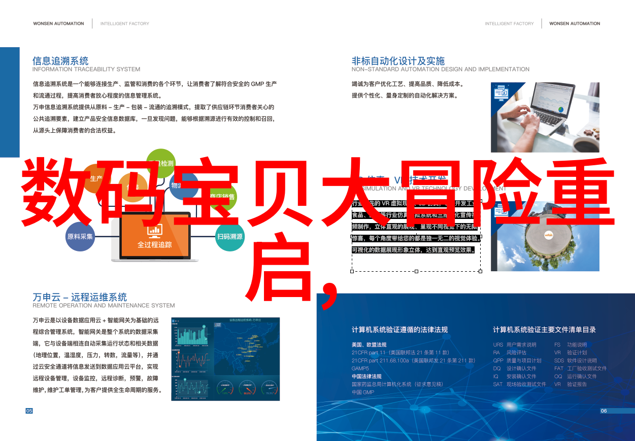 工业袋式除尘器的选择与应用概述