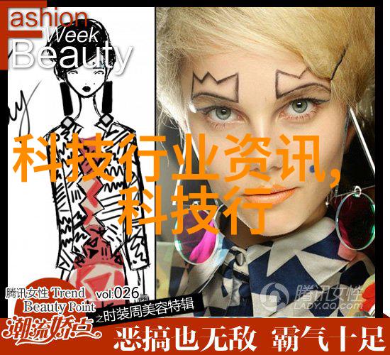 空调的轮回温暖与节能的交响曲