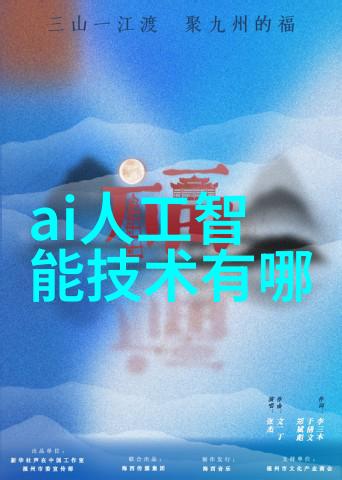 冠军的心跳