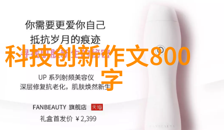 智能装备的新篇章探索它们在信息技术与工业革命中的关键角色
