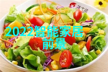风险评估方法论如何有效地识别和控制危害因素