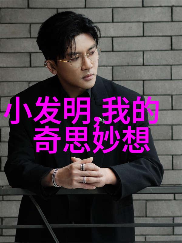 AI智能人工智能的魅力与实用性