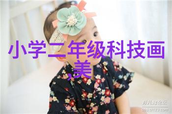 变成黑皮辣妹和好逗的我的尴尬日记