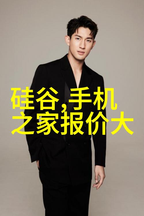 生活用水水质检测价格-清洁之价深入剖析生活用水水质检测的成本与标准