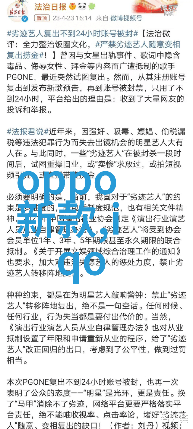 上市之争专家分析核酸检测公司IPO风险与机遇