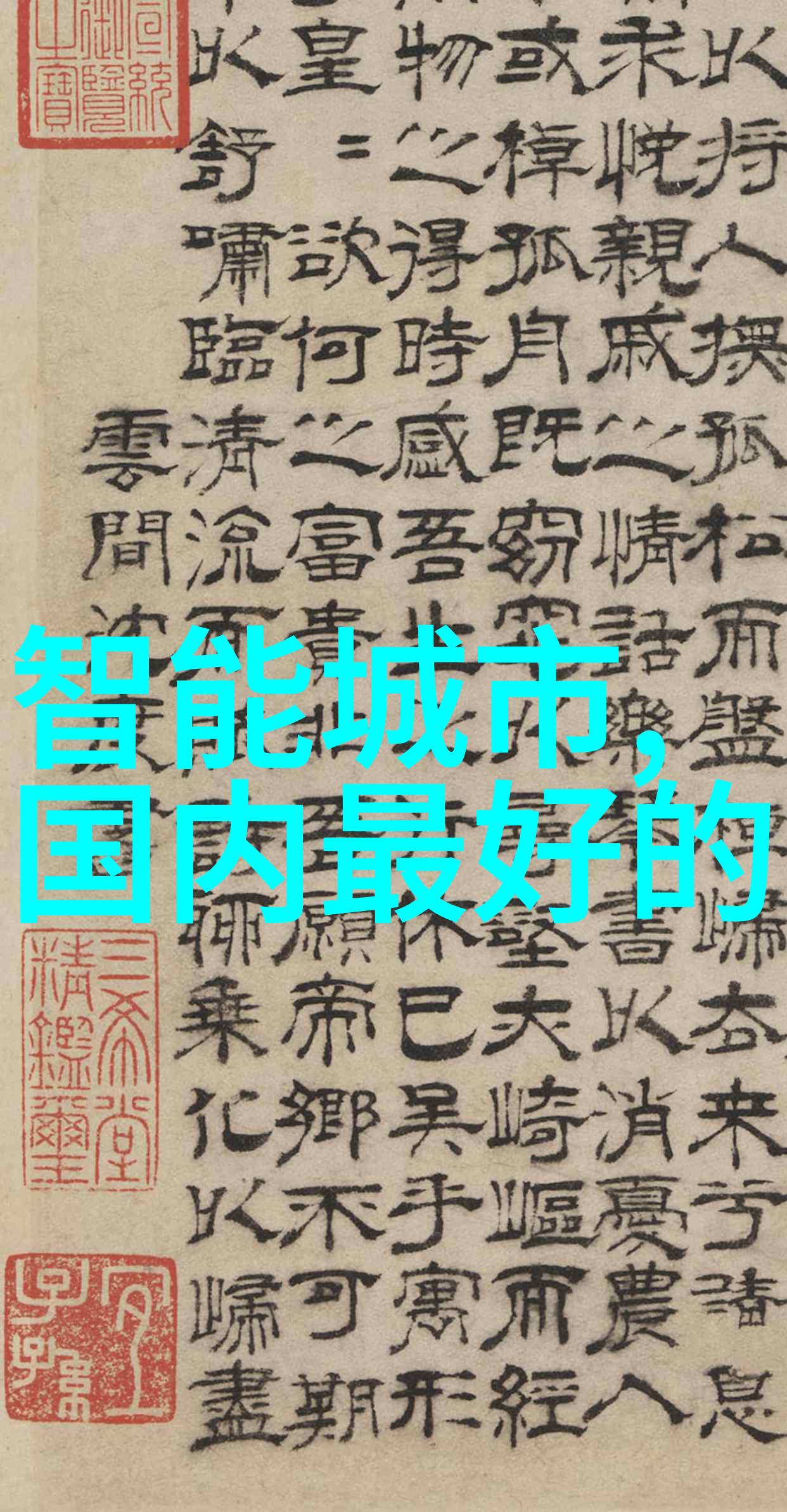 水质检测费用了解你的水费用的真实成本