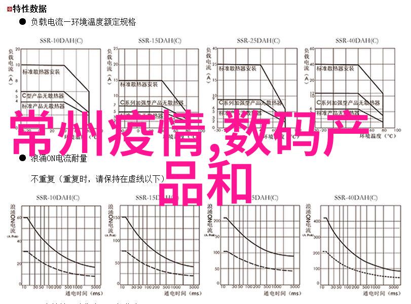 黑色液体的秘密化工废水处理设备背后的惊悚真相