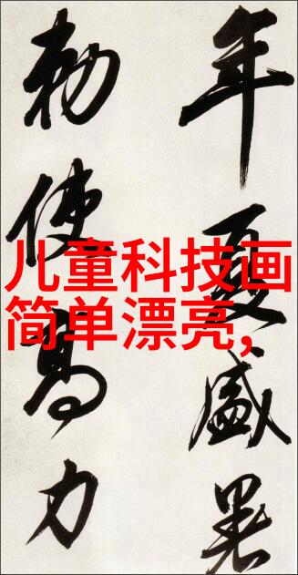 环境保护的智慧工程废气净化塔背后的创新之谜