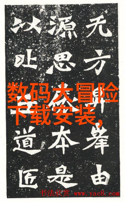 水处理设备厂家清洁未来滋养生态探索先进水处理技术与解决方案