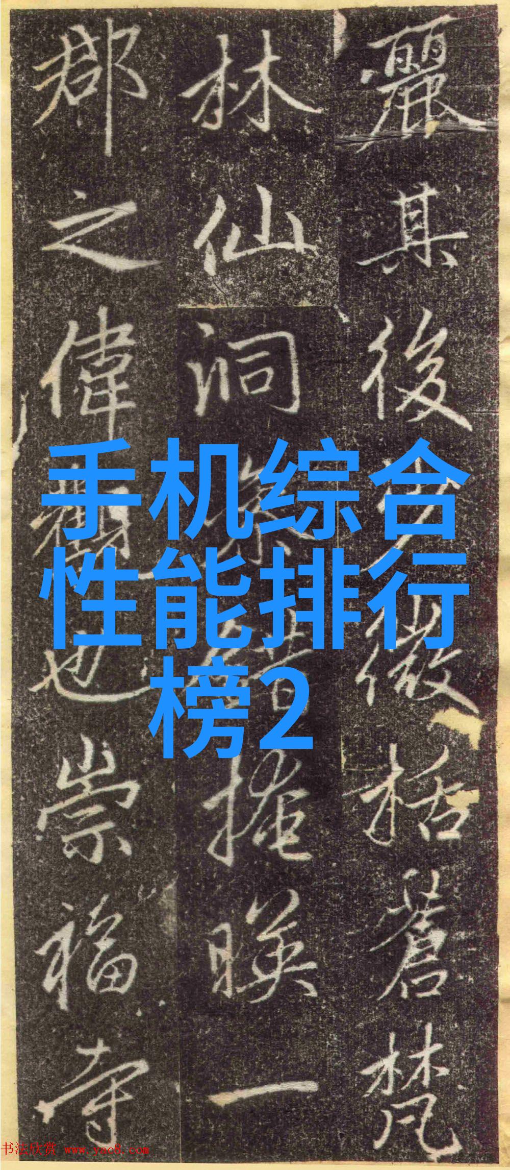 重型工业的挑战特殊环境下物料输送设备的设计与安装