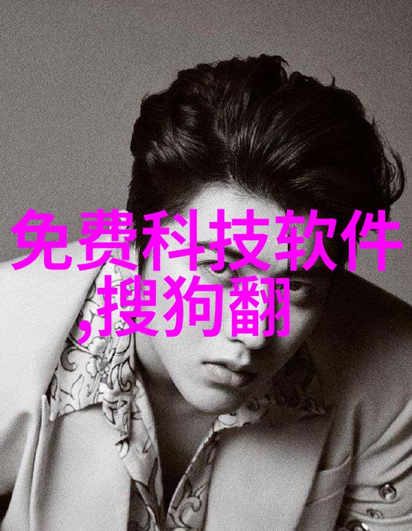 冬日银河探索飘雪电影HD的奇幻世界
