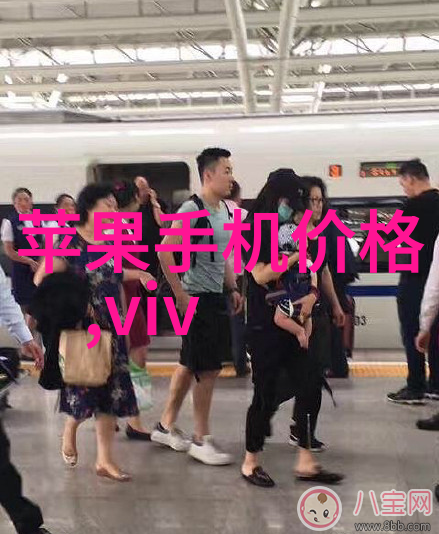 旧设备新生二手宝库的奇迹