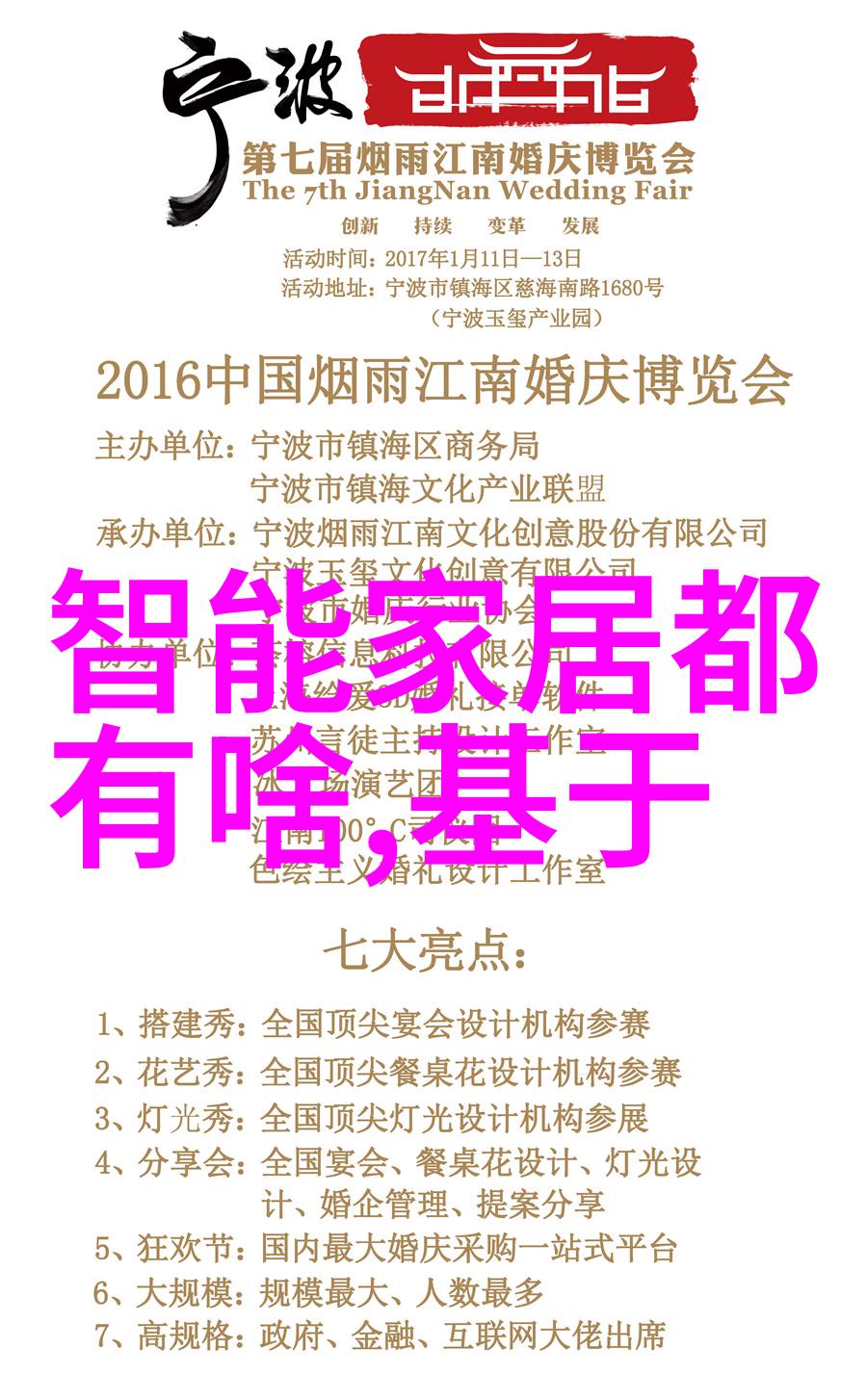 有种你留下我不走你就留下来吧