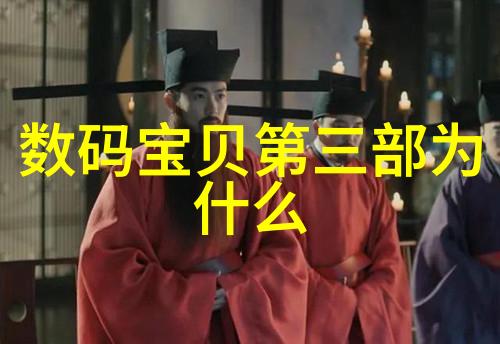 精密加工的艺术探索上机数控技术的魅力与应用