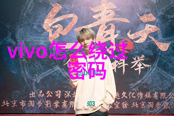 药品包装机械的智能化革新高效精准与安全的结合