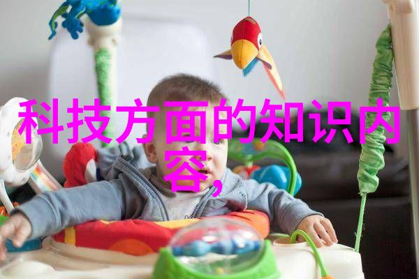 化工切制技术与创新精细加工的艺术与挑战