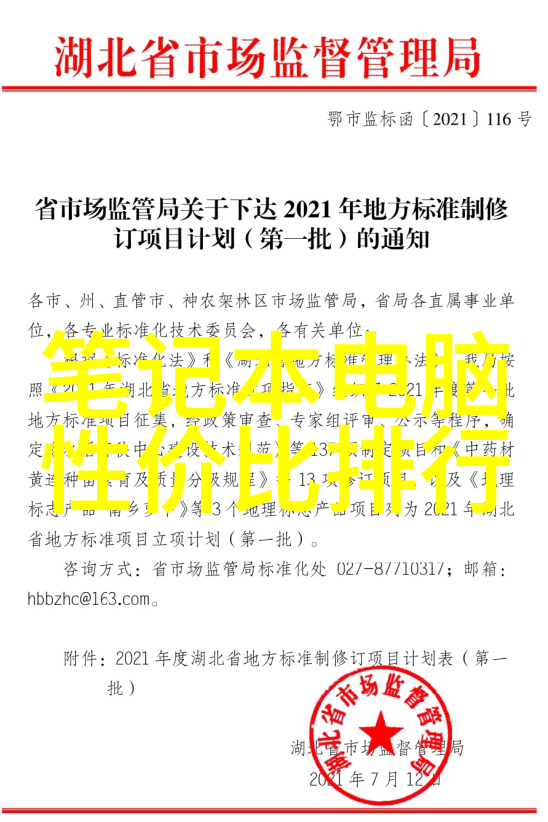 自攻螺钉的奇妙世界从基础原理到高端应用