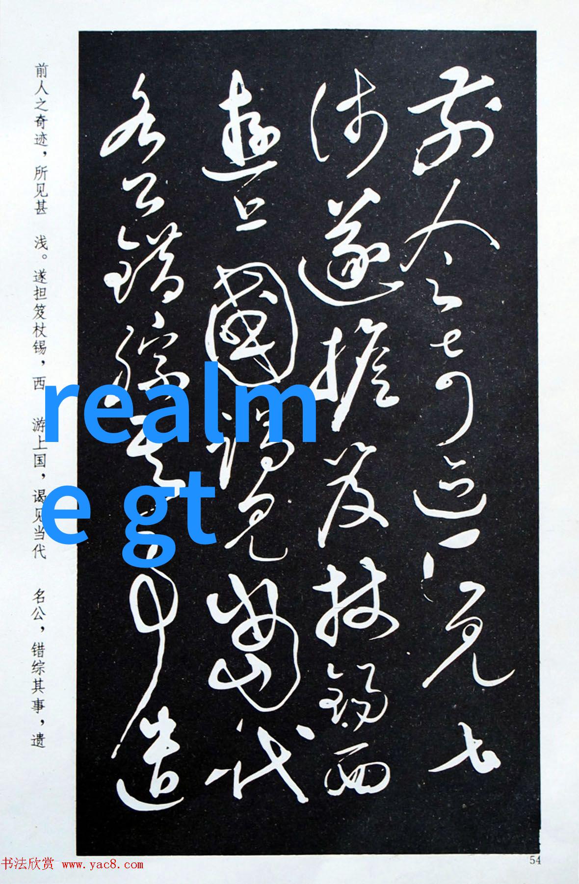 九阴冥棺秘术古老武学中的神秘阵法