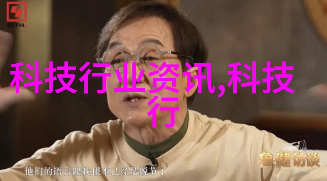 碳捕捉革命空气分离二氧化碳设备的未来前景