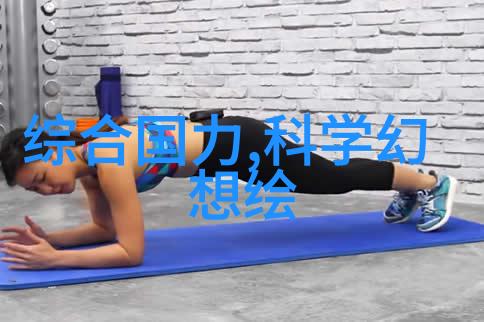 中械自动化设备有限公司我来给你讲讲我们这家公司的故事从零到英雄中械自动化设备有限公司的逆袭之路