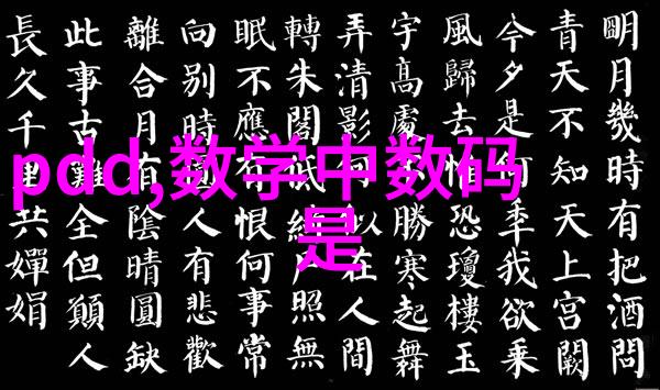 板式换热器的工作原理及其在建筑空调系统中的应用
