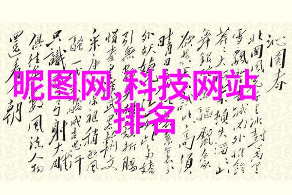 企业微信功能企业级通讯平台