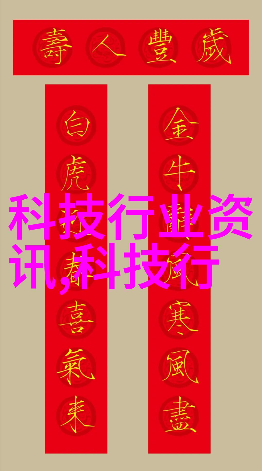 知识产权风云中国最大的专利交易平台