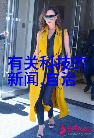 化工环境净化设备高效除臭系统