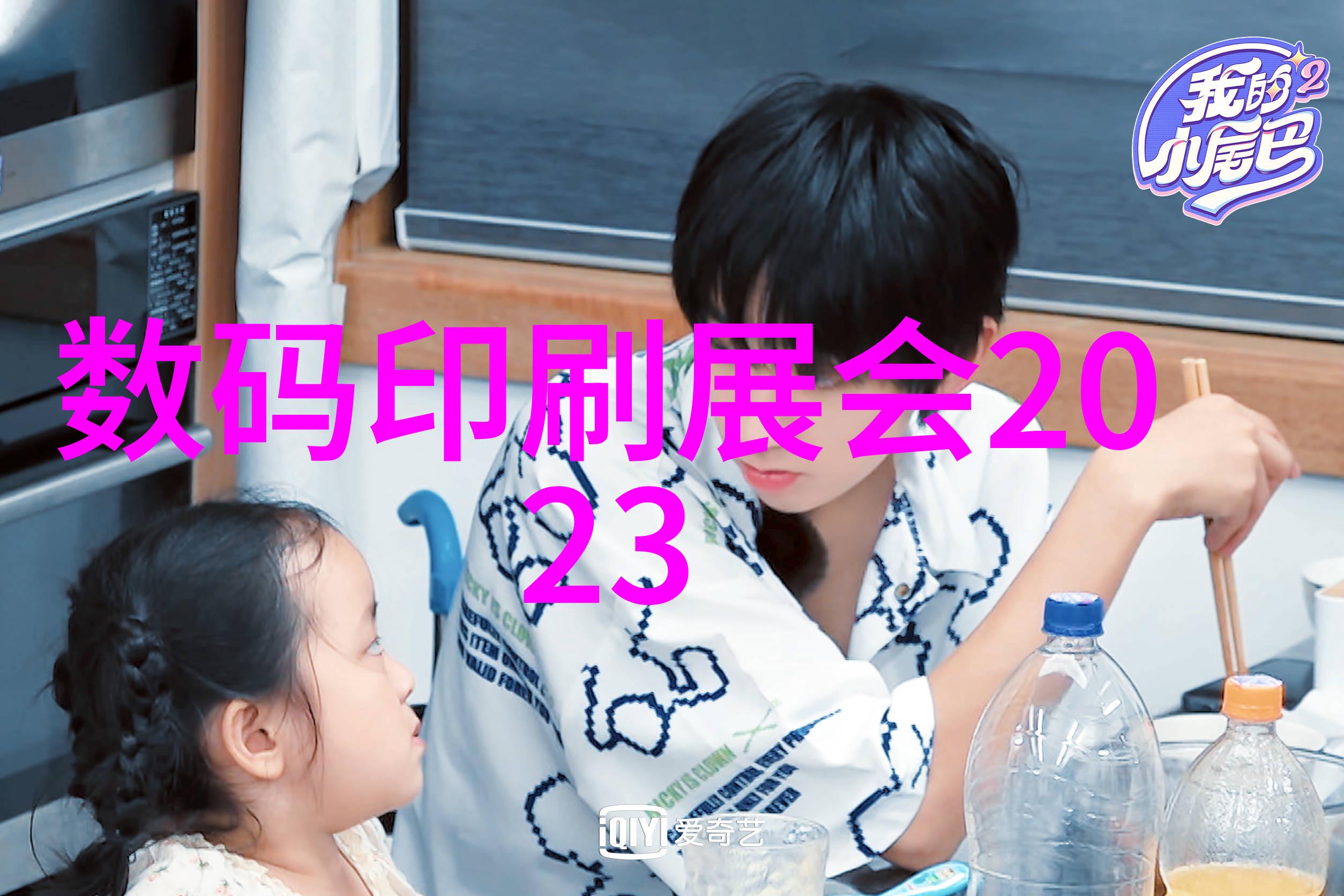 化学添加剂在工业污水处理中的用途与安全性考量