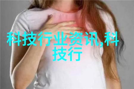 如何计算农田灌溉系统中的化学成分含量并评估其对土壤的影响以及相应的经济负担