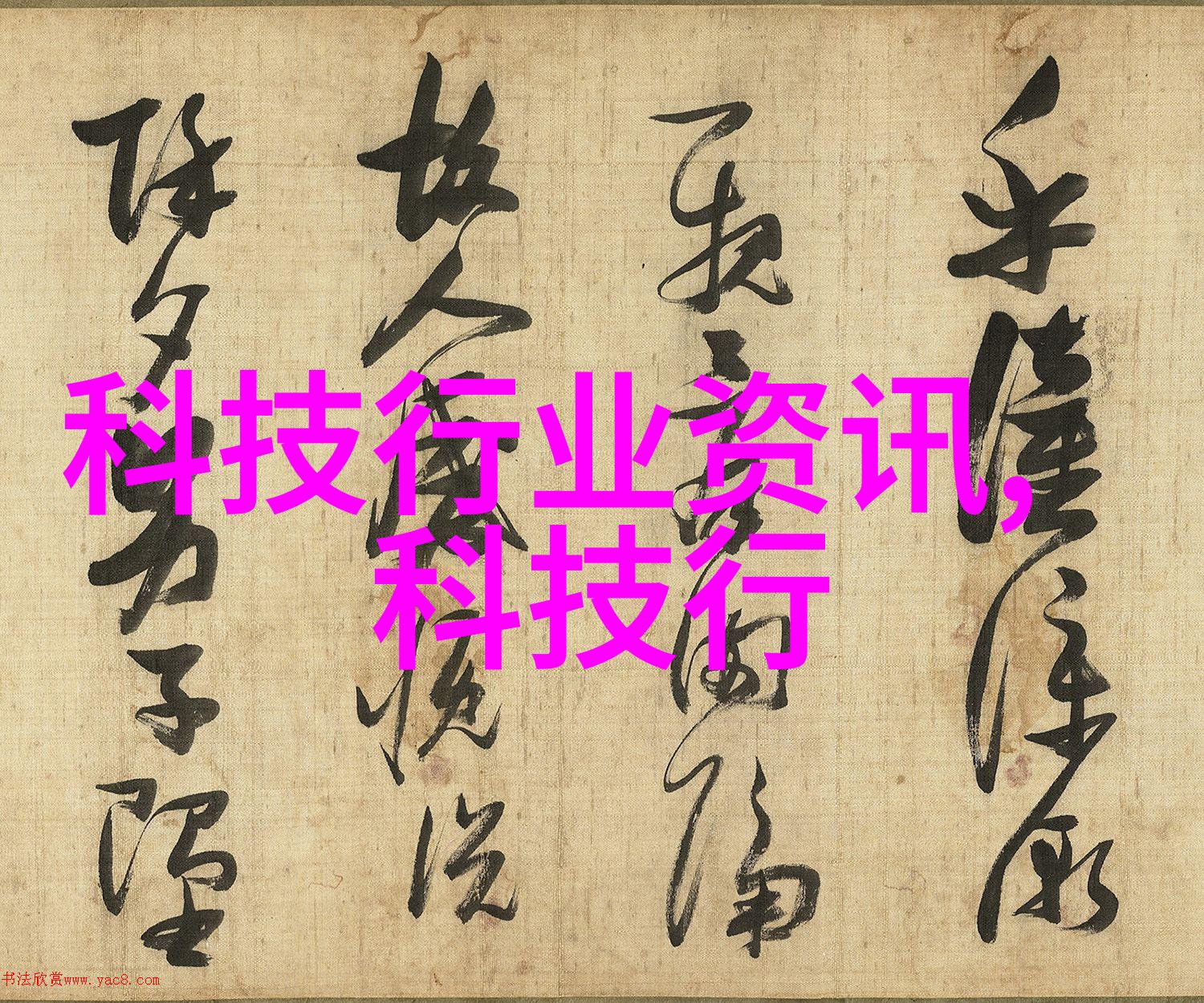 邻近区域不锈钢剪板的折弯处理技术与应用