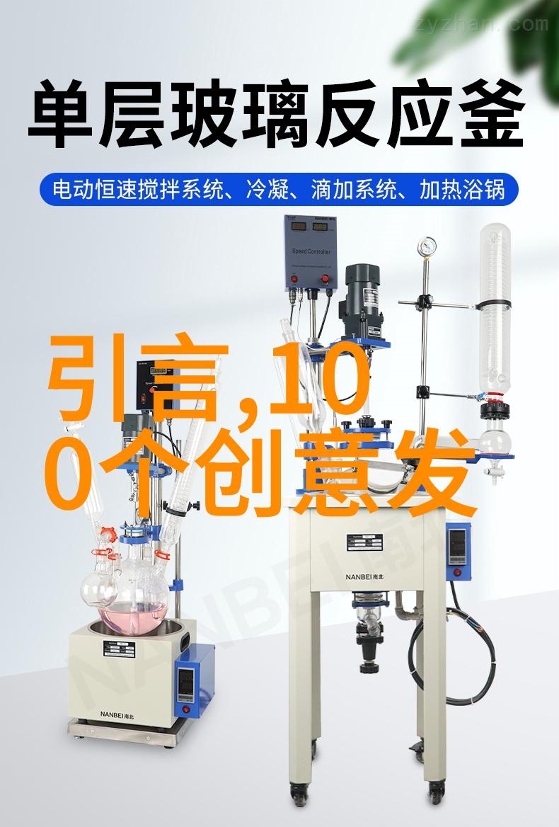药物制备中的精密仪器保证质量的关键设备