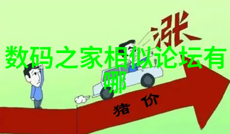 别墅装修价格透明化指南