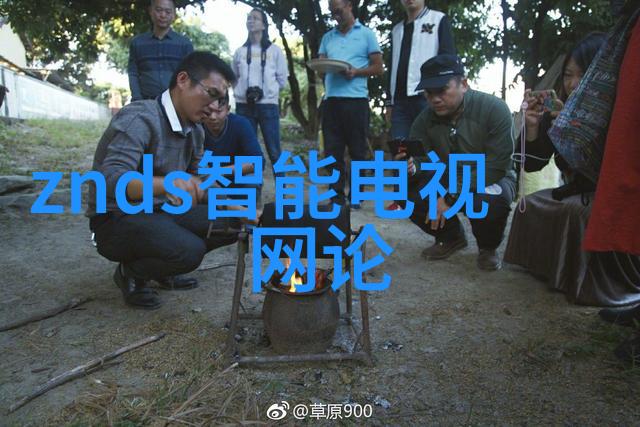 家庭之美电光绘彩创意家居装修的艺术电路设计