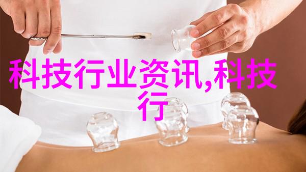 电导率探索dds-11a的精准之旅