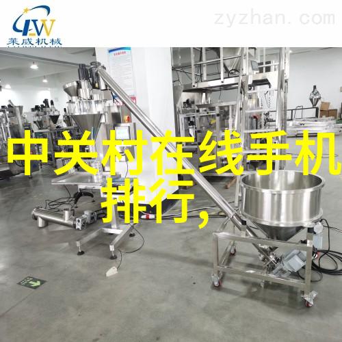 黑暗纬度邪恶术士奥蕾莉丝与星辰的阴谋
