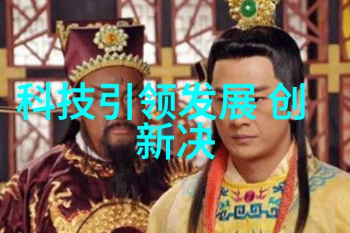 材料检测技术与应用新趋势探究精准评估材料性能的关键