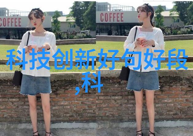玻璃实验室的精灵化学仪器之谜解