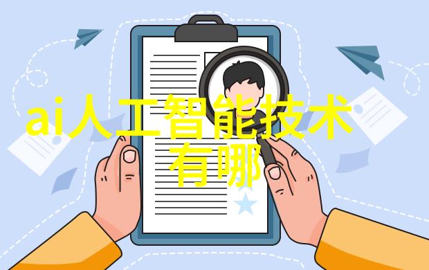 山东外国语职业技术大学语言桥梁与文化传承者
