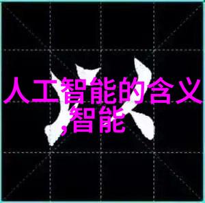 带式干燥设备我的干物件小伙伴们的守护者