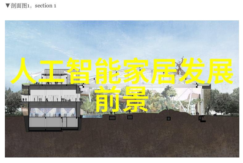 房地产财经-二手房贷款指南解锁中古市场的秘密