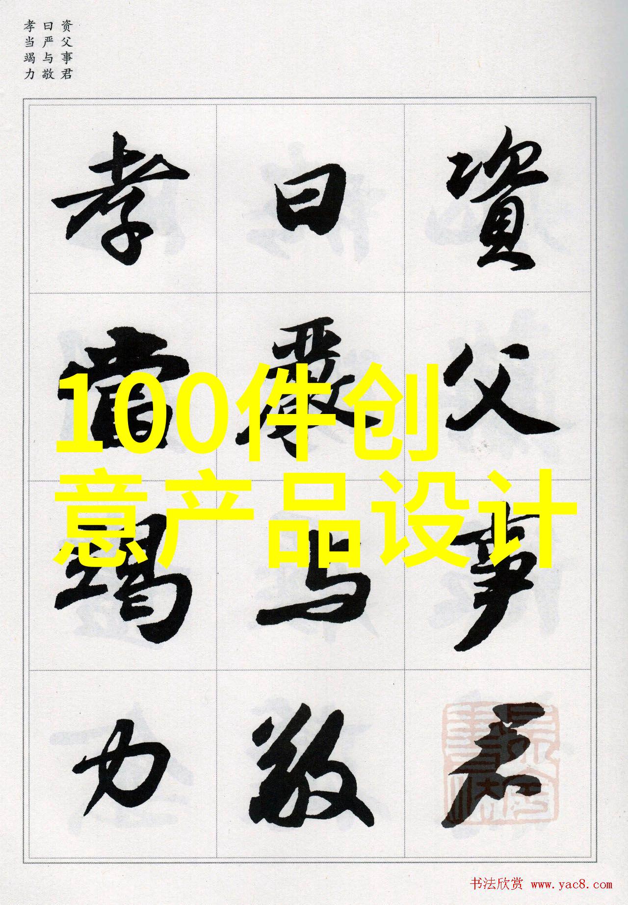 实验室常用设备显微镜冷柜恒温水浴器离心机