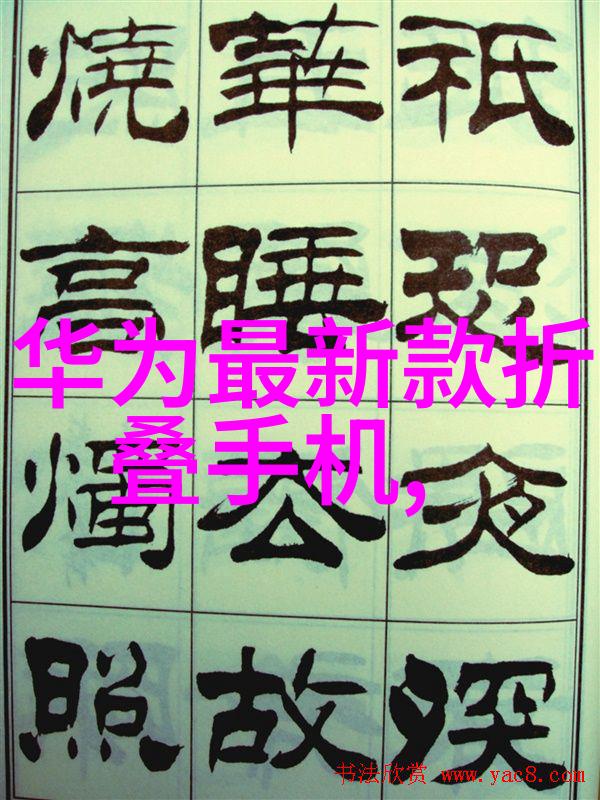 恶魔的小宠妻爱恨交织的巫师传奇
