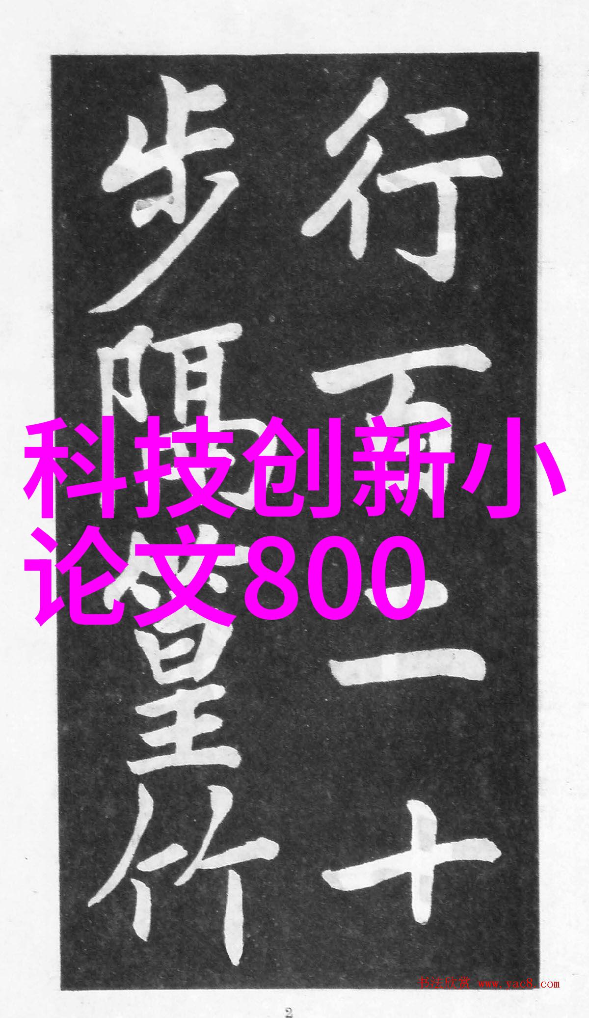 西安财经大学研究生院理想与现实的双重奏鸣