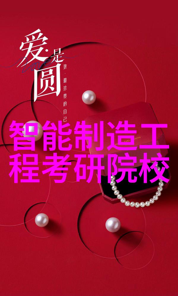丙烷的化学世界从合成到应用