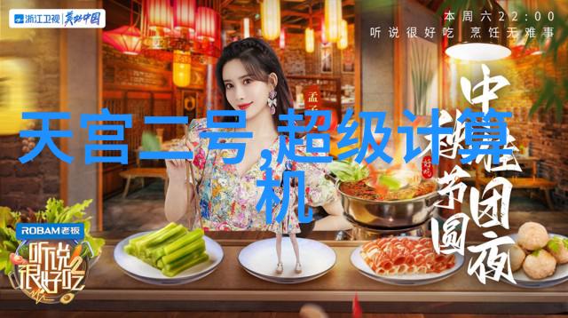 胶囊剂机械我是如何与机器人一起生产出每一颗精确的胶囊剂的