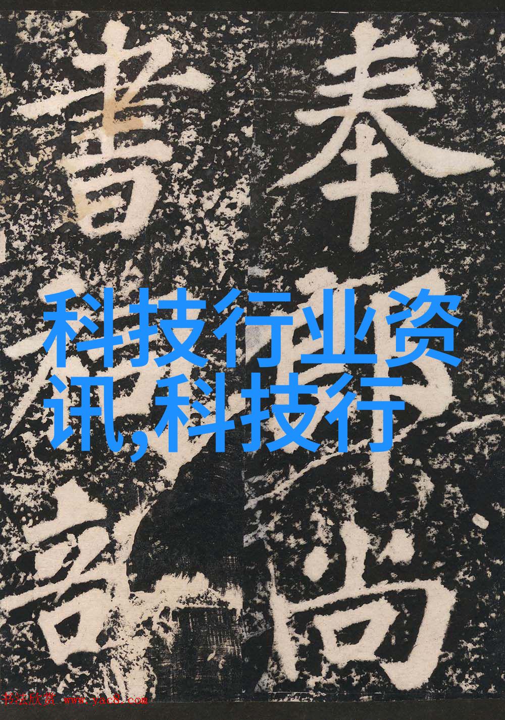 普通硅酸盐水泥-环保建材的新选择性能与成本的平衡
