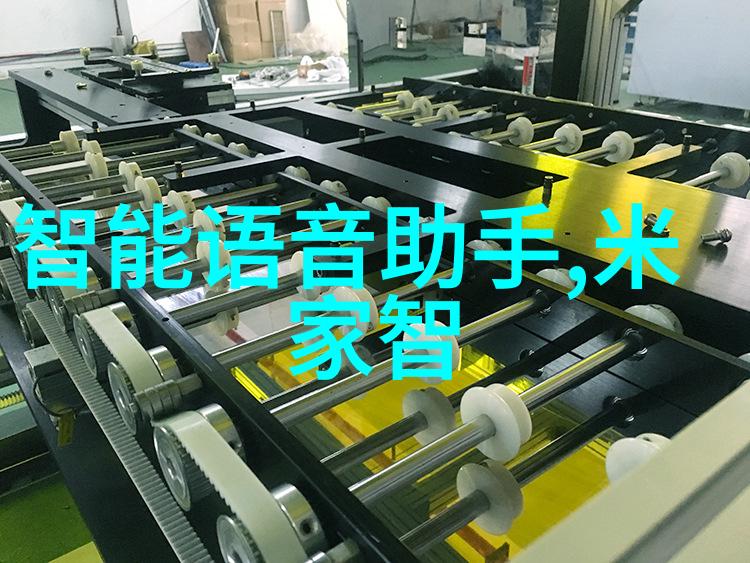 铜铁分离新技术革新矿石加工流程的关键机器设备