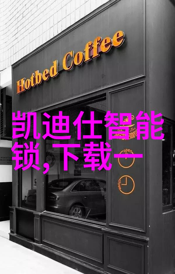 绿色涂鸦喷漆房环保的诗篇